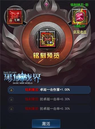 �ò���װ 37������ս�硷��װ������ҫ�ǳ�_��վ