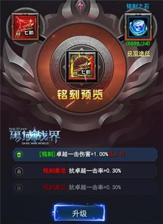 �ò���װ 37������ս�硷��װ������ҫ�ǳ�_��վ