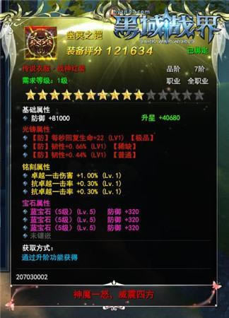 �ò���װ 37������ս�硷��װ������ҫ�ǳ�_��վ