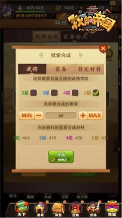 �Ƽ�ȫ����װ ���ҵĵ۹������ܺϳ��淨_��վ