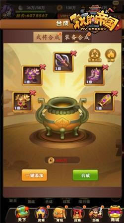 �Ƽ�ȫ����װ ���ҵĵ۹������ܺϳ��淨_��վ