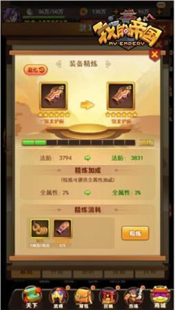 �Ƽ�ȫ����װ ���ҵĵ۹������ܺϳ��淨_��վ