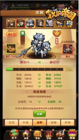 �Ƽ�ȫ����װ ���ҵĵ۹������ܺϳ��淨_��վ