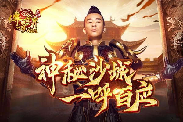 ����������ҳɽ����һ����Ӧ ��Ѫ��ս����ɳ��_��վ