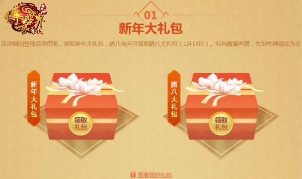 ����������ҳɽ����һ����Ӧ ��Ѫ��ս����ɳ��_��վ