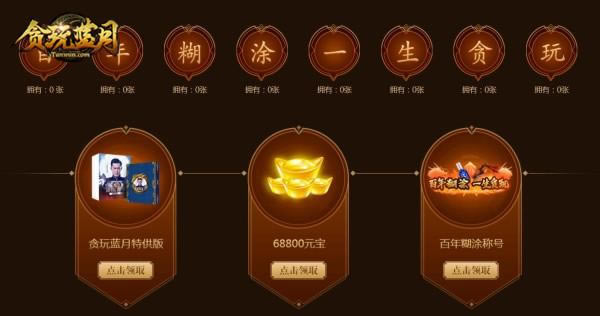 �����Ϳһ��̰�� ������������д̰�����¹���_��վ