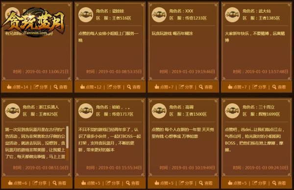 �����Ϳһ��̰�� ������������д̰�����¹���_��վ