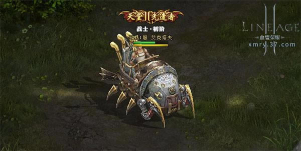 �ư��Ƕ���½ 37��Ѫ����ҫ������ϵͳ����