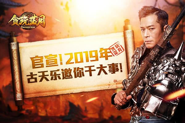 ������2019�̰꣬�������������ֹ����ָɴ��£�_��վ