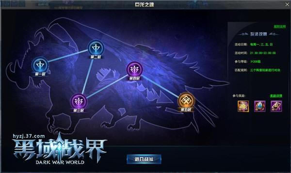 ����ɱ�� 37������ս�硷����֮��PKɱBOSS_��վ