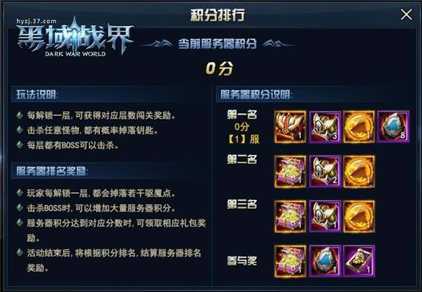 ����ɱ�� 37������ս�硷����֮��PKɱBOSS_��վ