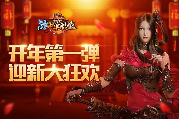 �����һ��������ְҵ����һ��ӭ�¿�_��վ