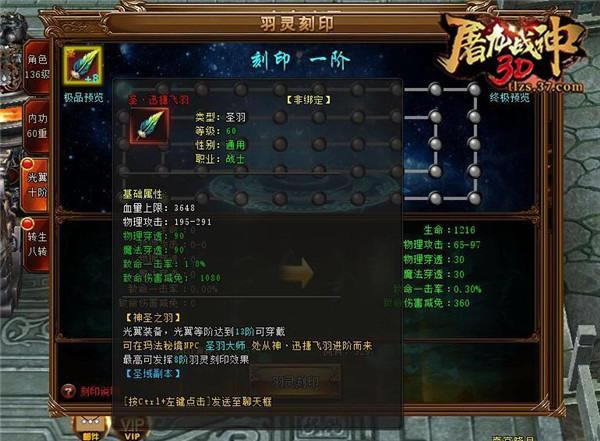 ����ֵ��ս�� 37������ս��3D������װ������_��վ