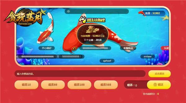 ���ؾ�͸�����������ݵġ�̰�����¡������Ϸ������ӳ_��վ