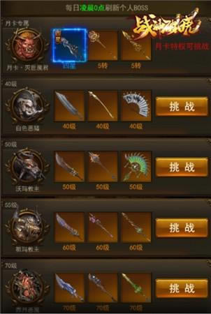 ��Ӣ�۾��� ��ս��������������ʵ�����ƴ_��վ