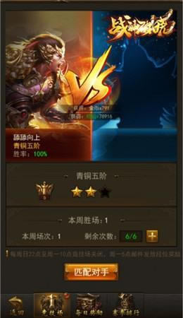 ��Ӣ�۾��� ��ս��������������ʵ�����ƴ_��վ