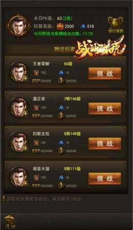 ��Ӣ�۾��� ��ս��������������ʵ�����ƴ_��վ