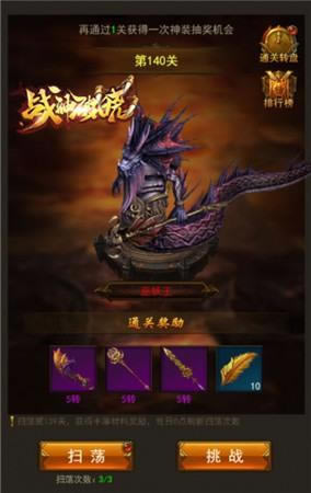 ��Ӣ�۾��� ��ս��������������ʵ�����ƴ_��վ