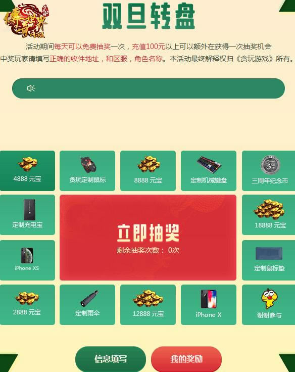 ��ĩ�ذ���ϲ������������ҳ���׳����汬ը����_��վ