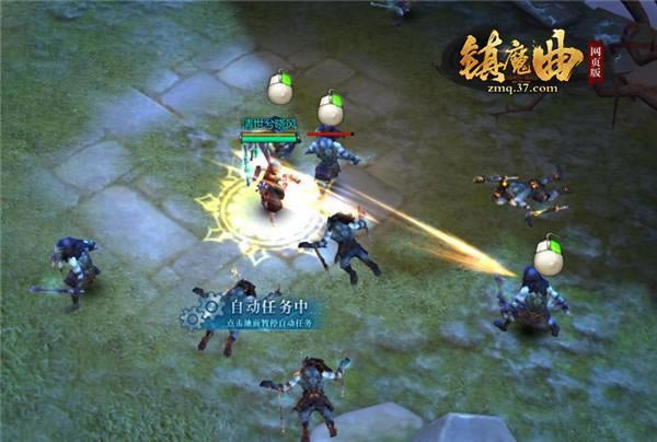 ȫ����װ 37����ħ����ҳ�桷��˫������ʽ����_��վ