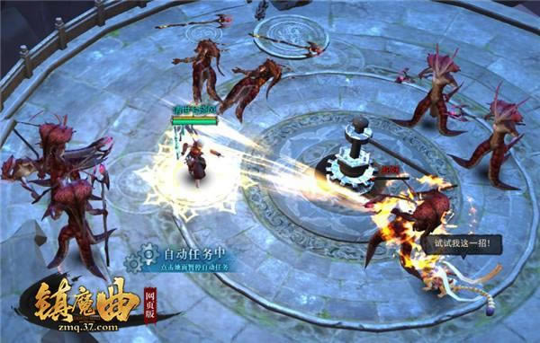 ȫ����װ 37����ħ����ҳ�桷��˫������ʽ����_��վ