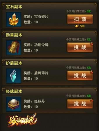 ������������ ��ս����������ս����BOSS_��վ