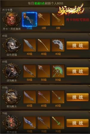 ������������ ��ս����������ս����BOSS_��վ