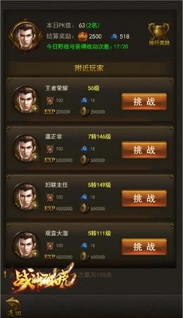 ������������ ��ս����������ս����BOSS_��վ