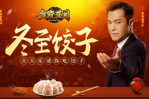 �������Ӳ��ó�������ڡ�̰�����¡����ָ���������_��վ