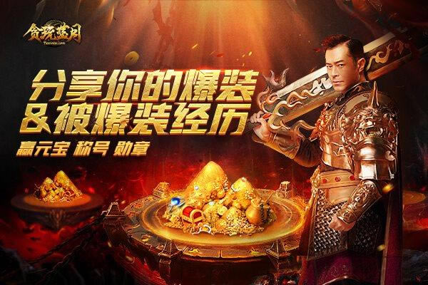 �������Ӳ��ó�������ڡ�̰�����¡����ָ���������_��վ