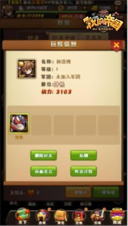 ���ſ����� 37���ҵĵ۹�������ϵͳ����_��վ