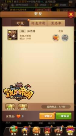 ���ſ����� 37���ҵĵ۹�������ϵͳ����_��վ