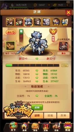 ��֤��ǿװ�� 37���ҵĵ۹����ϳ��淨����_��վ