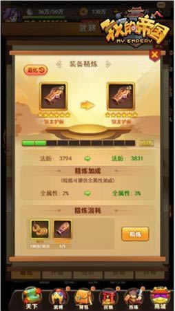 ��֤��ǿװ�� 37���ҵĵ۹����ϳ��淨����_��վ