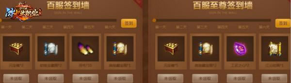 ����ְҵ����ȫ�� 300��������Ѫӭս_��վ