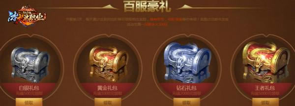 ����ְҵ����ȫ�� 300��������Ѫӭս_��վ