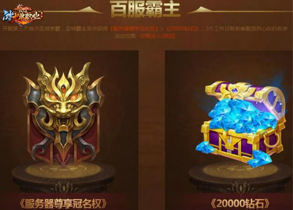 ����ְҵ����ȫ�� 300��������Ѫӭս_��վ