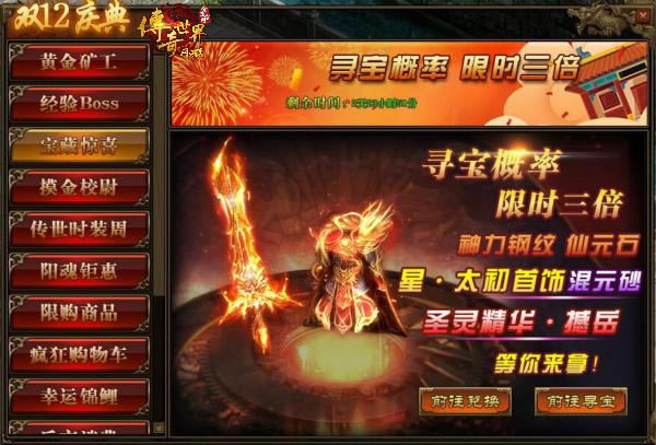 ˫ʮ�����ͣ���С���ڴ���������ҳ�ҿ���������_��վ