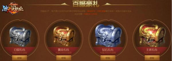 300����������Ϯ������ְҵ��Ѫ��ս����ȫ��_��վ