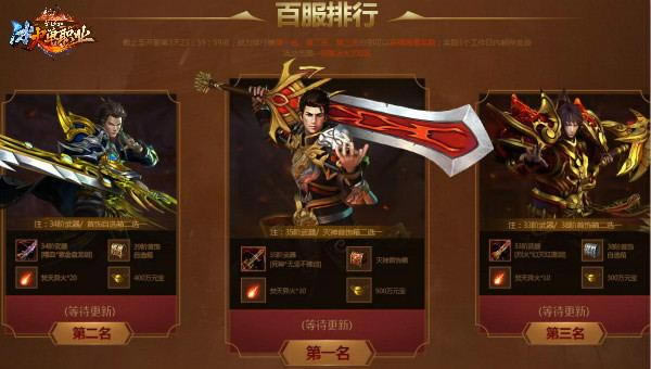 300����������Ϯ������ְҵ��Ѫ��ս����ȫ��_��վ