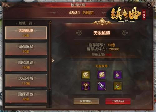 ǰ������ 37����ħ����ҳ�桷֪̽����ؾ�_��վ