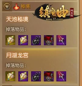 ǰ������ 37����ħ����ҳ�桷֪̽����ؾ�_��վ