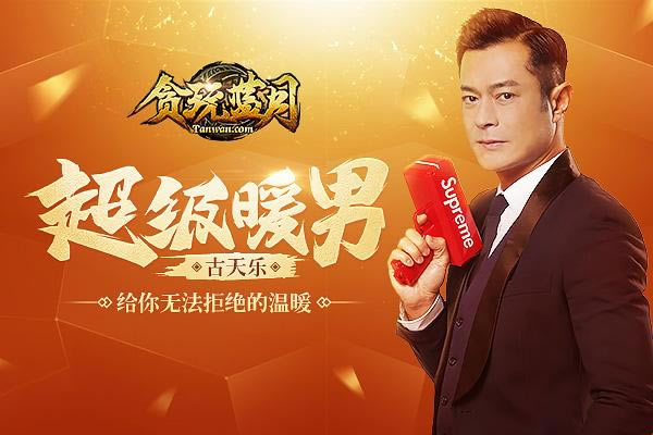 �����ֻ�������ů�� ��̰�����¡������޷��ܾ�����ů_��վ