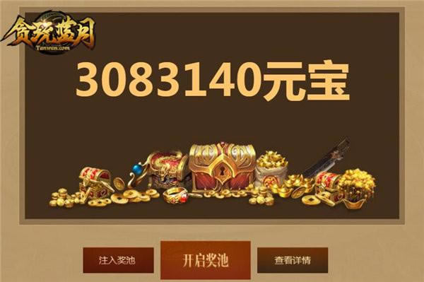 �����ֻ�������ů�� ��̰�����¡������޷��ܾ�����ů_��վ