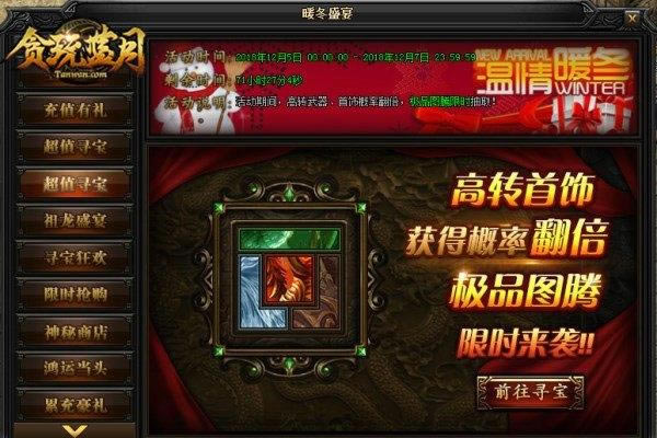 �����ֻ�������ů�� ��̰�����¡������޷��ܾ�����ů_��վ