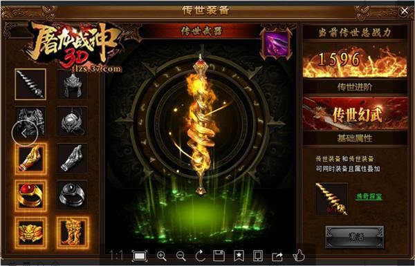 �������� 37������ս��3D��������ħ֮��_��վ