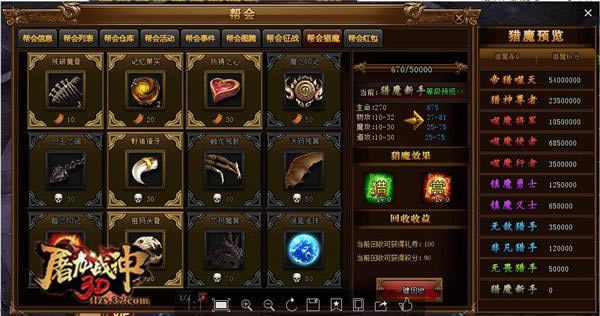 �������� 37������ս��3D��������ħ֮��_��վ