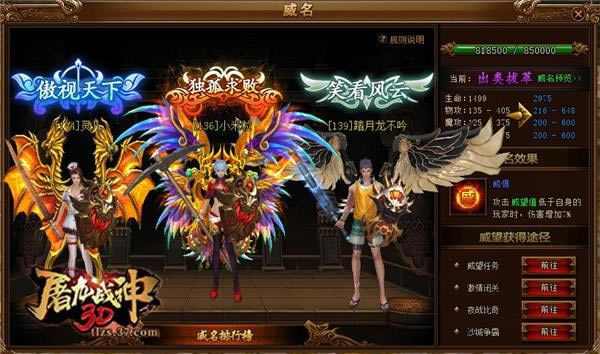 �������� 37������ս��3D��������ħ֮��_��վ