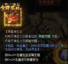 古天乐发现光翼技能 贪玩蓝月神羽黑暗觉醒来袭!_本站