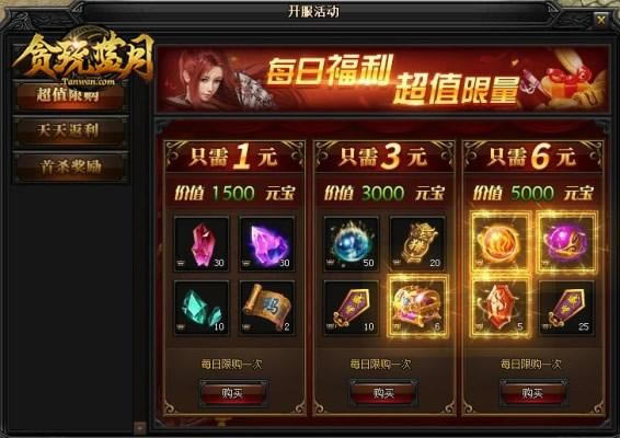 古天乐发现光翼技能 贪玩蓝月神羽黑暗觉醒来袭!_本站